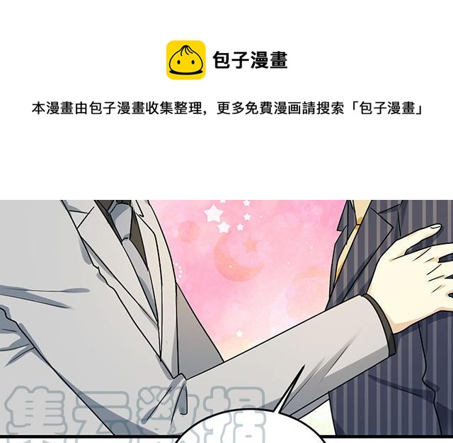 《高冷作者》第40话 你是我的光 第9页