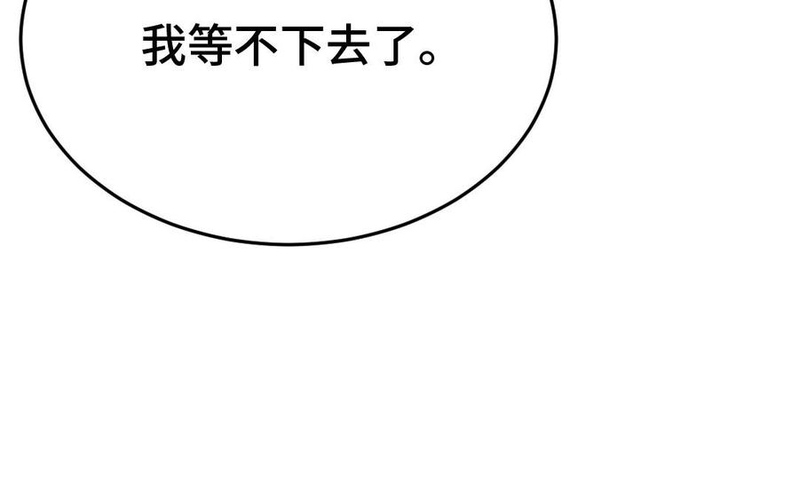 《高冷作者》第46话 试口红 第11页