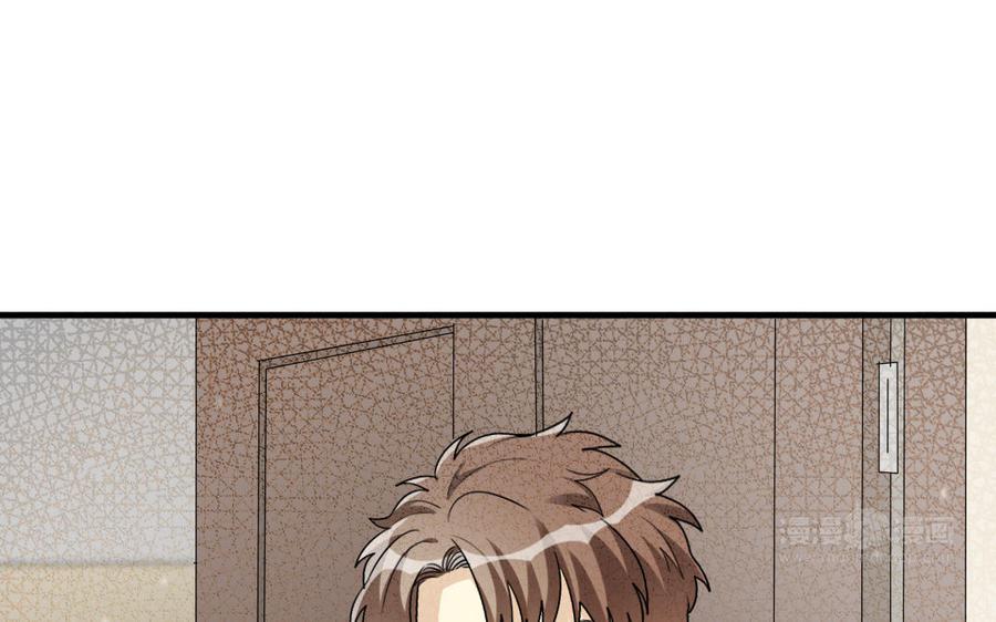 《高冷作者》第46话 试口红 第23页