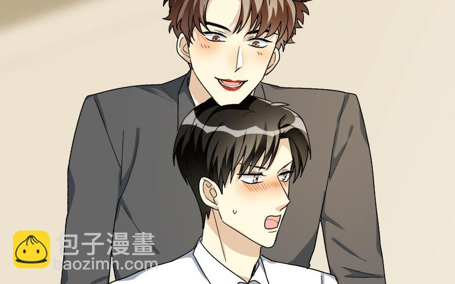 《高冷作者》第46话 试口红 第31页