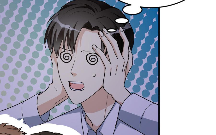 《高冷作者》第46话 试口红 第40页
