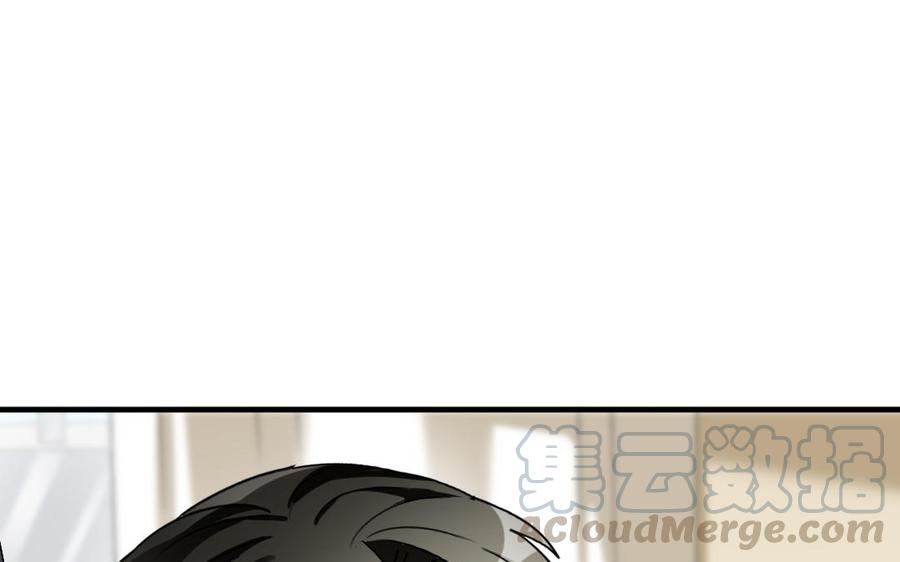 《高冷作者》第46话 试口红 第49页