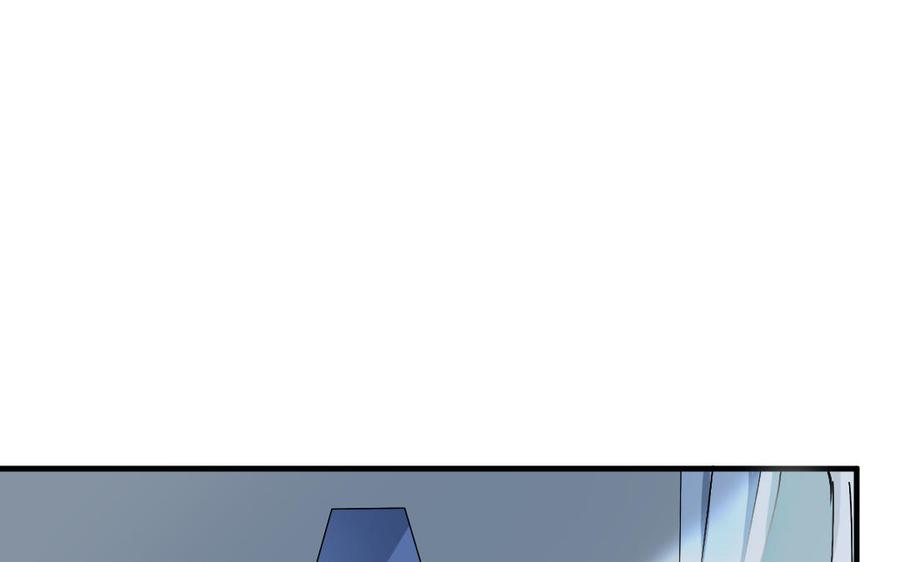 《高冷作者》第45话 遗憾 第22页