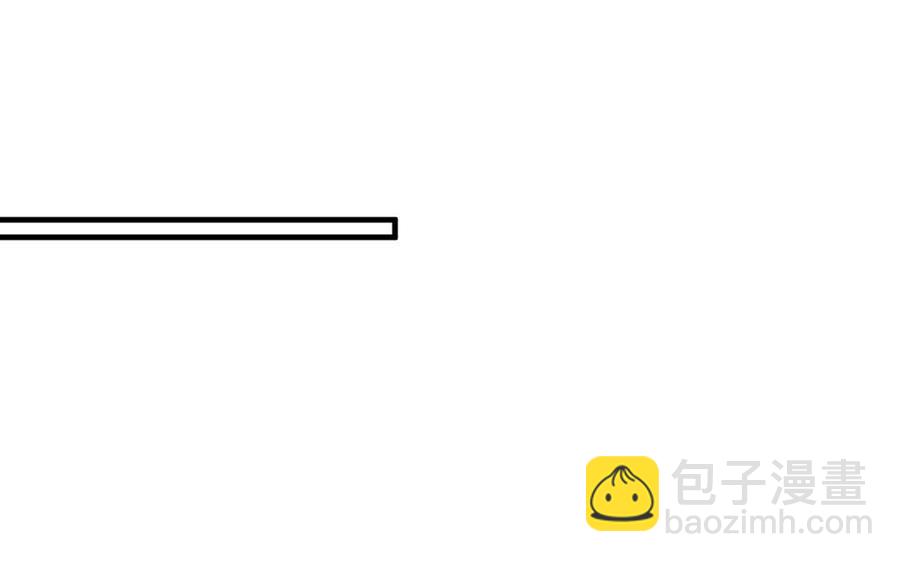 《高冷作者》第45话 遗憾 第39页