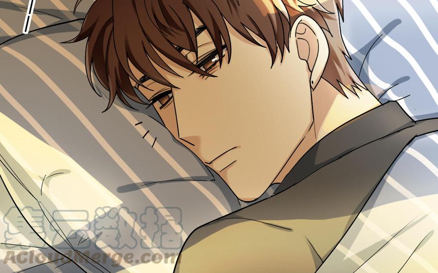 《高冷作者》第45话 遗憾 第41页