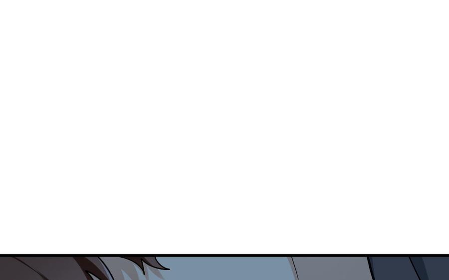 《高冷作者》第45话 遗憾 第4页