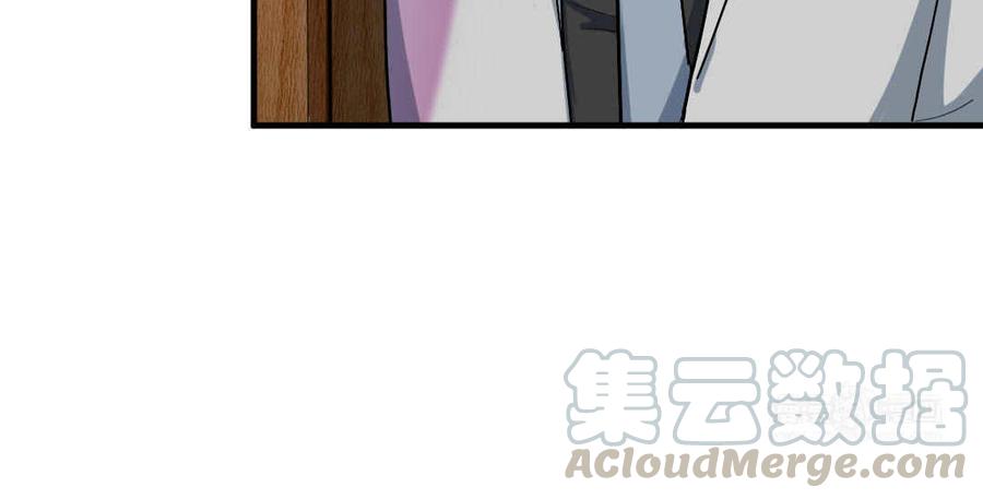 《高冷作者》第43话 吃定了 第33页