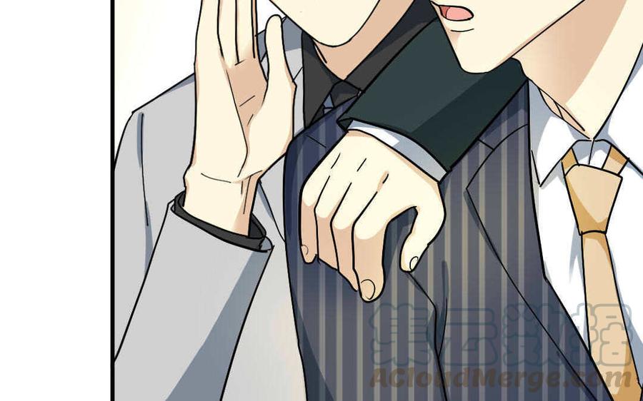 《高冷作者》第43话 吃定了 第9页