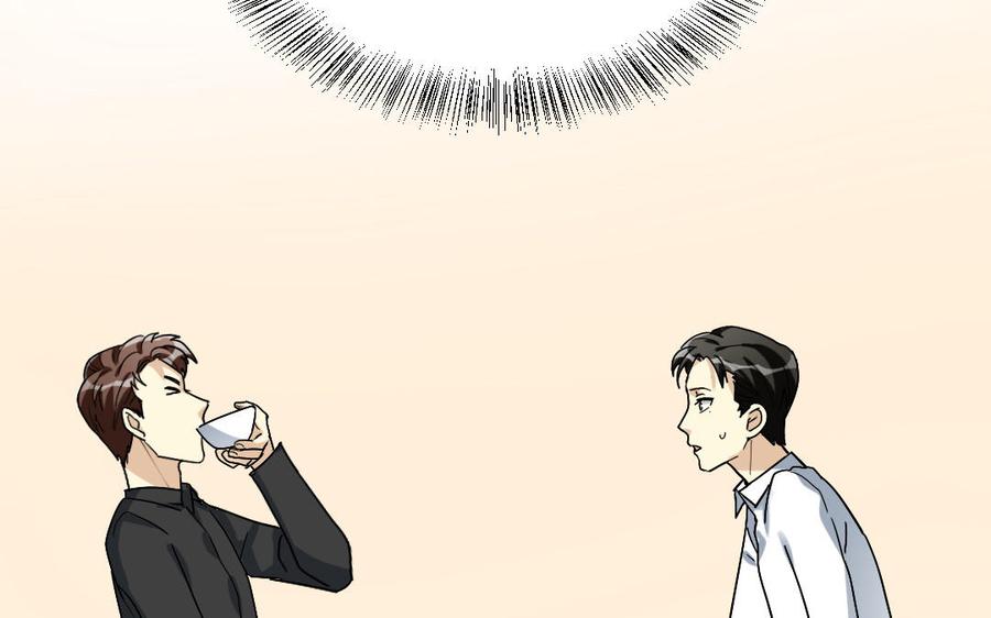 《高冷作者》第44话 过夜 第24页