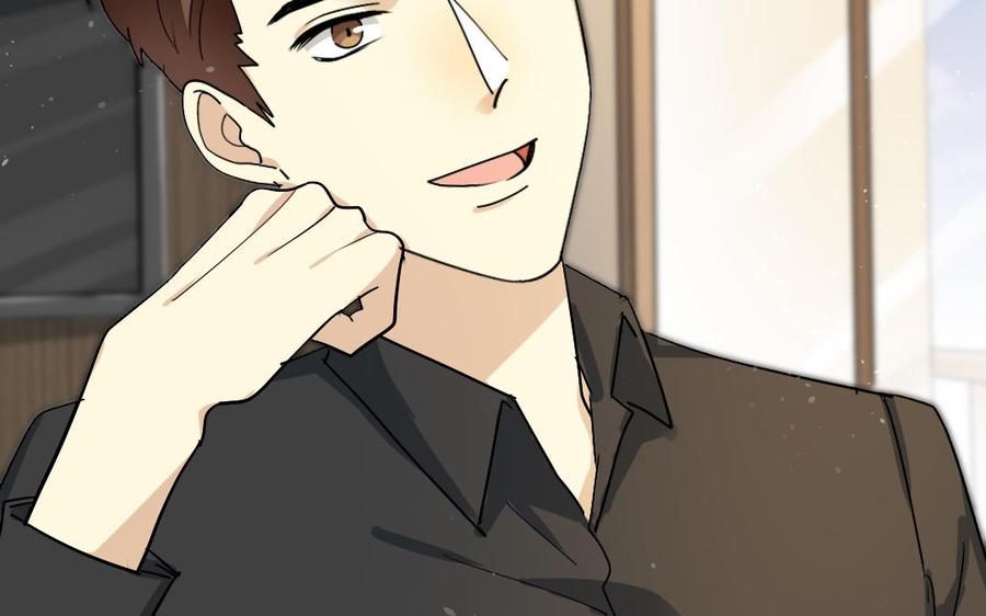 《高冷作者》第44话 过夜 第31页