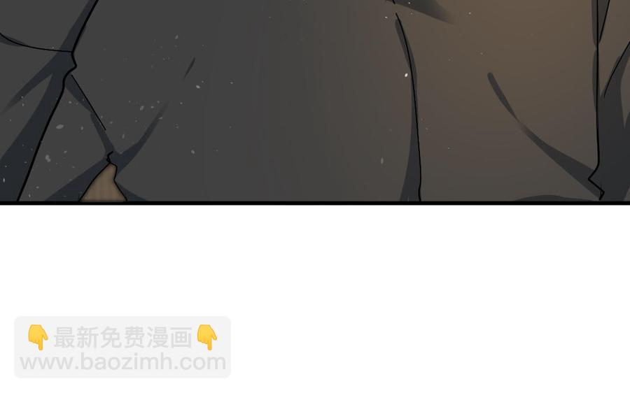 《高冷作者》第44话 过夜 第32页