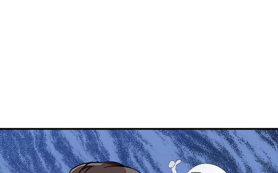 《高冷作者》第44话 过夜 第7页