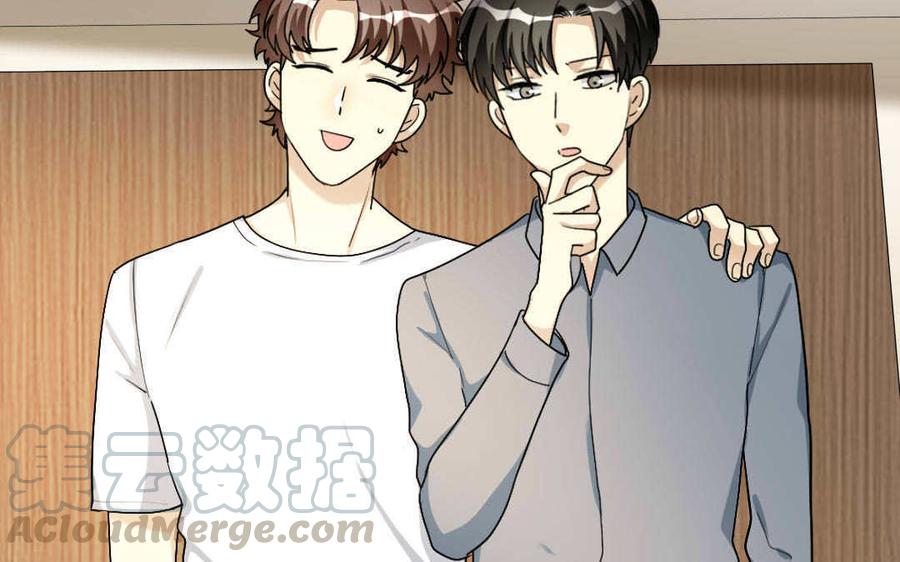 《高冷作者》第49话 介绍对象 第37页