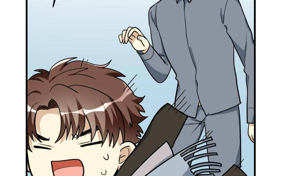 《高冷作者》第49话 介绍对象 第40页