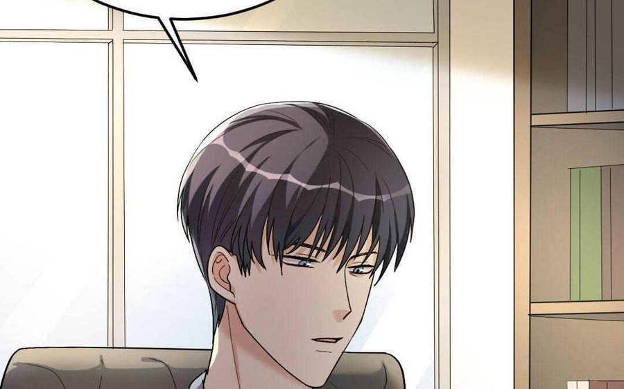 《高冷作者》第49话 介绍对象 第50页