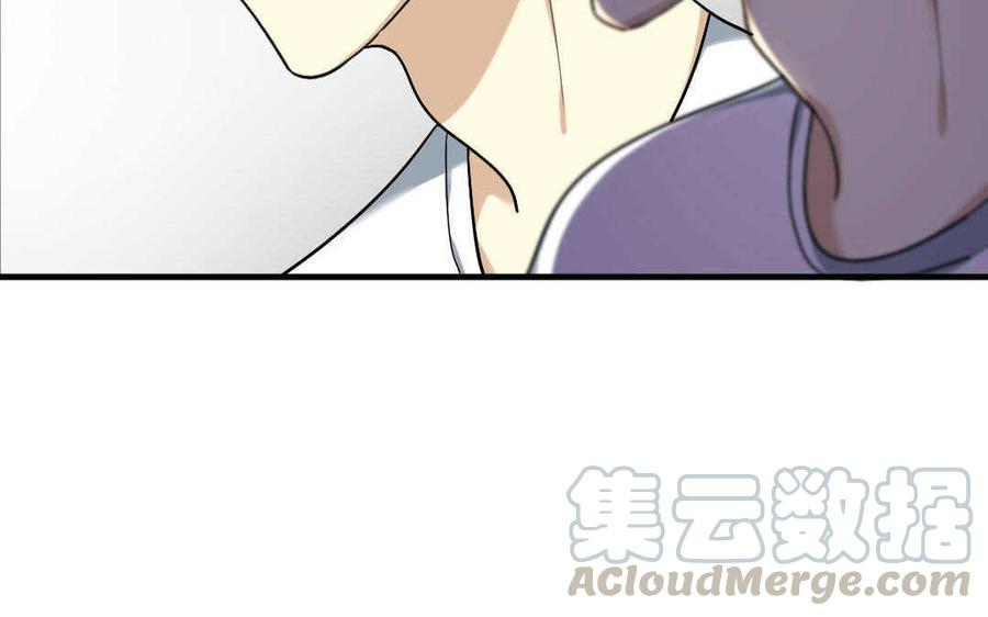 《高冷作者》第50话 三人聚会 第40页