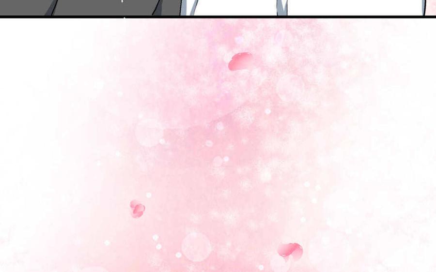 《高冷作者》第47话 牵手成功 第11页