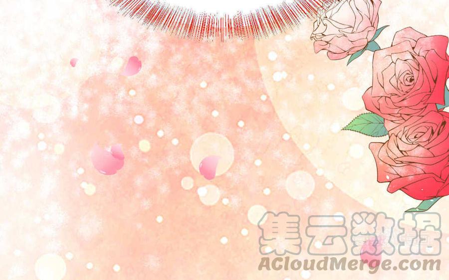 《高冷作者》第47话 牵手成功 第13页