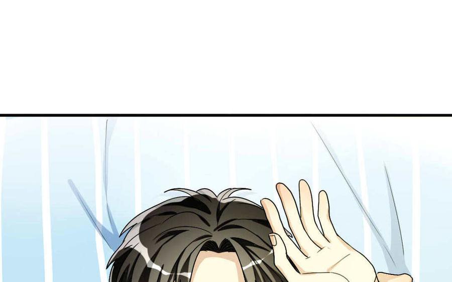 《高冷作者》第47话 牵手成功 第46页