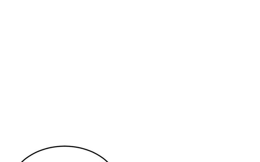 《高冷作者》第47话 牵手成功 第4页