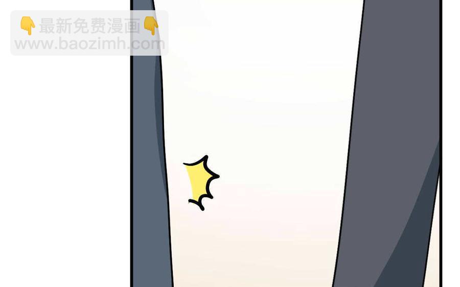 《高冷作者》第48话 “同居” 第12页