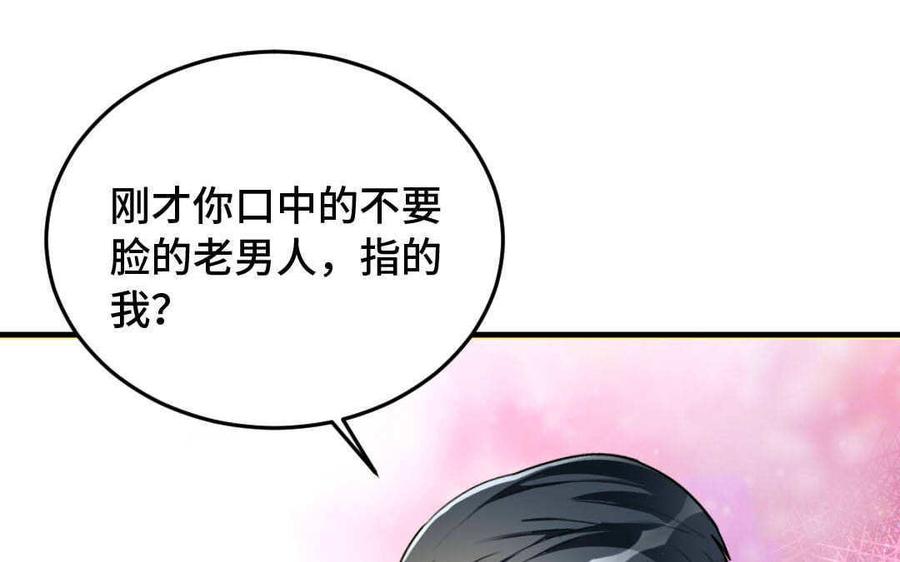 《高冷作者》第48话 “同居” 第15页