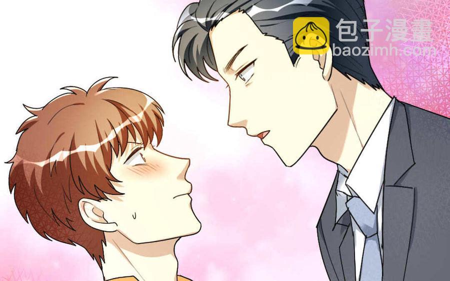 《高冷作者》第48话 “同居” 第16页