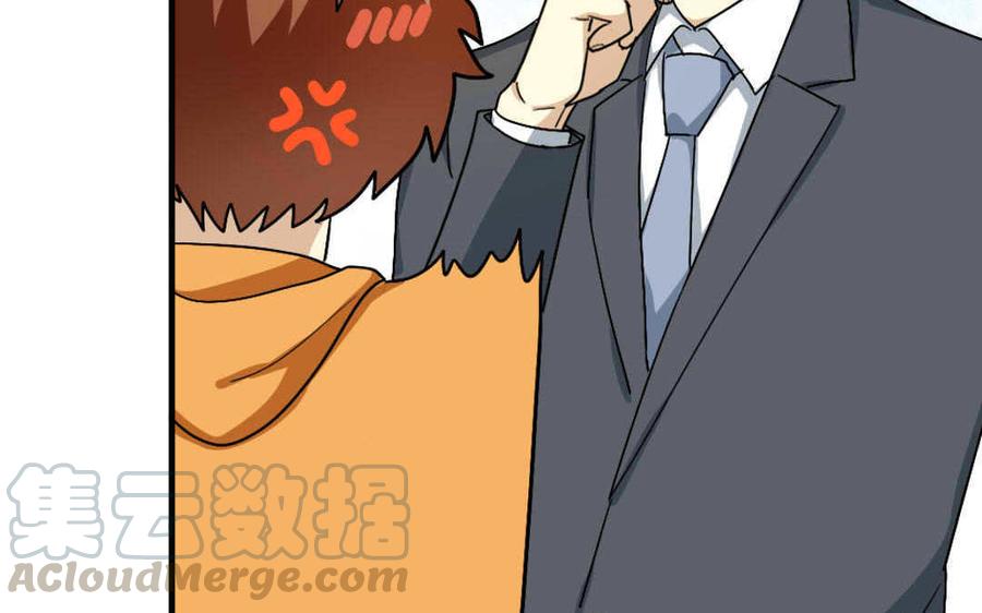 《高冷作者》第48话 “同居” 第29页