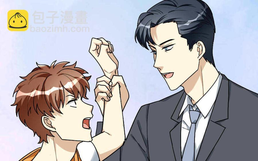 《高冷作者》第48话 “同居” 第35页