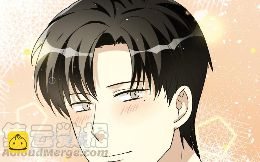 《高冷作者》第51话 甜蜜 第25页