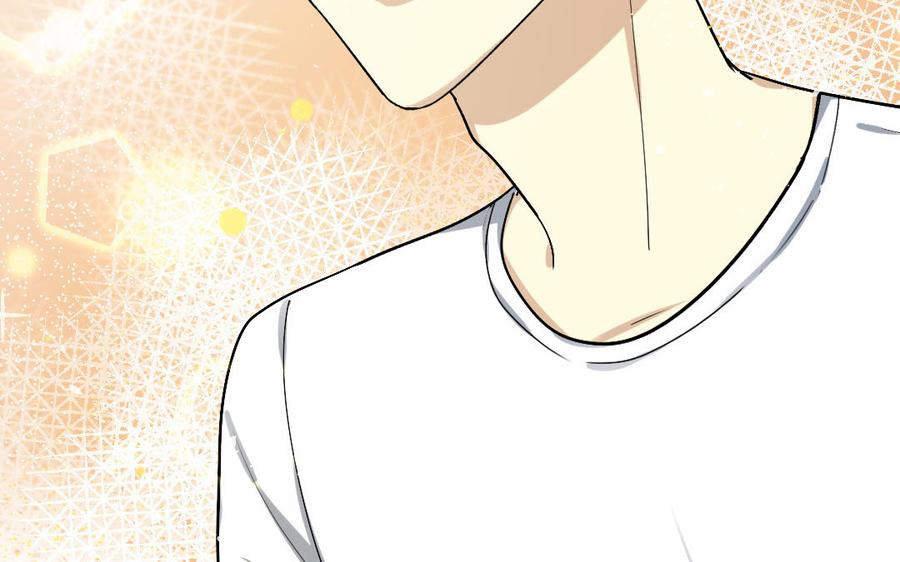 《高冷作者》第51话 甜蜜 第26页