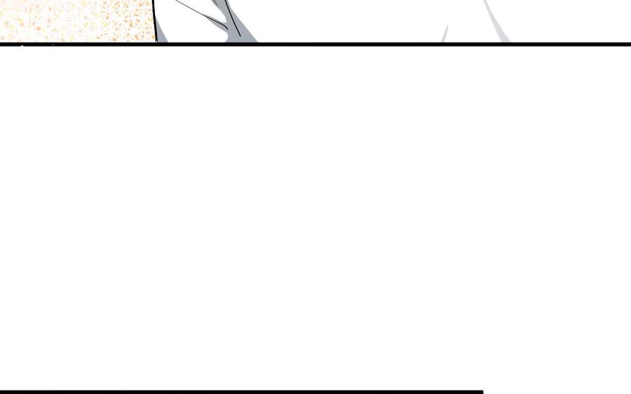 《高冷作者》第51话 甜蜜 第27页