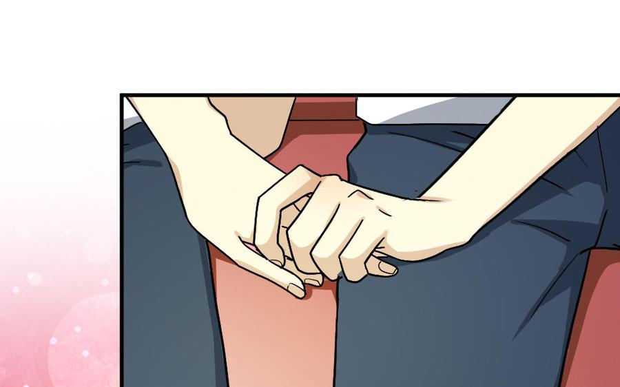 《高冷作者》第51话 甜蜜 第29页
