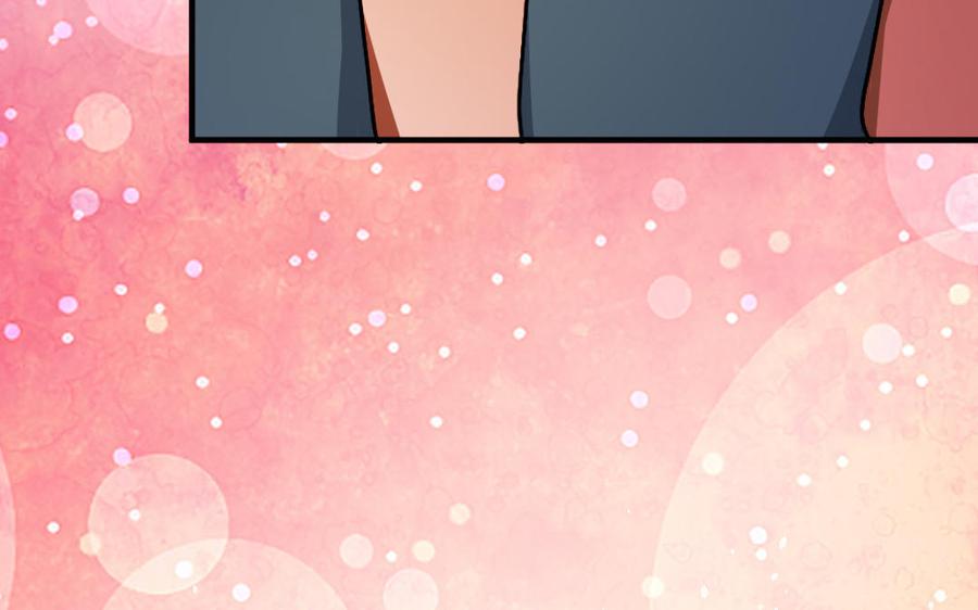 《高冷作者》第51话 甜蜜 第30页