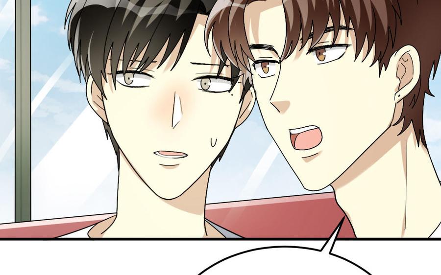 《高冷作者》第51话 甜蜜 第41页