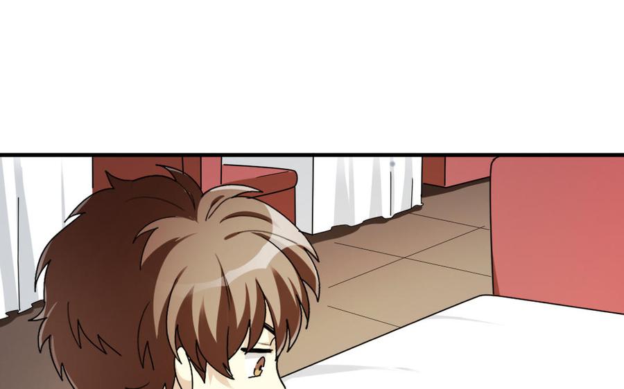 《高冷作者》第51话 甜蜜 第5页