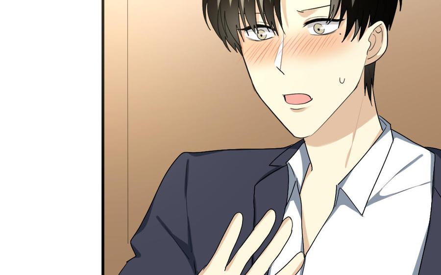 《高冷作者》第54话 有本事干嘛？ 第26页