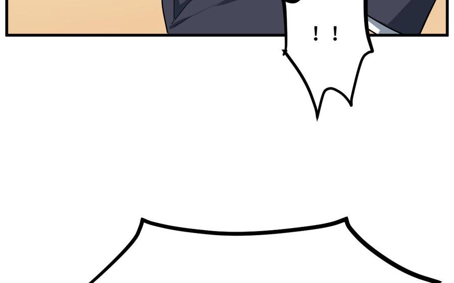 《高冷作者》第54话 有本事干嘛？ 第42页