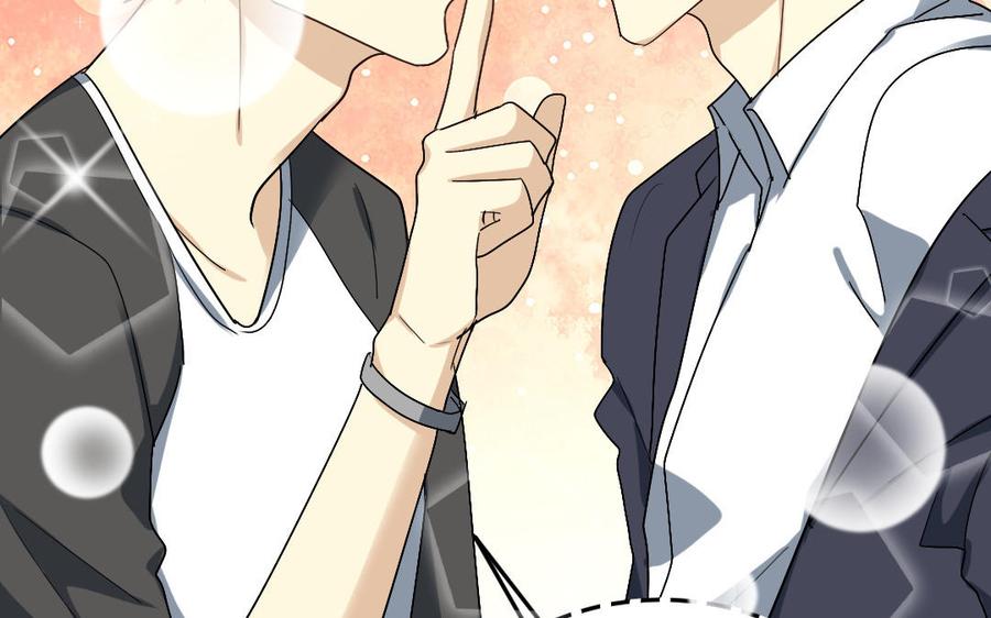 《高冷作者》第54话 有本事干嘛？ 第47页
