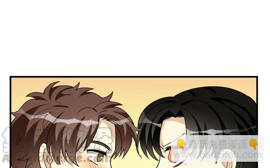 《高冷作者》第54话 有本事干嘛？ 第49页