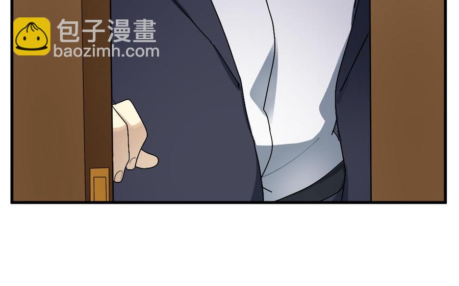 《高冷作者》第54话 有本事干嘛？ 第8页
