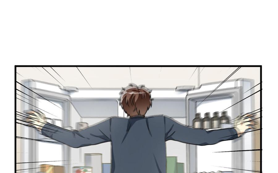 《高冷作者》第53话 一路同行 第19页