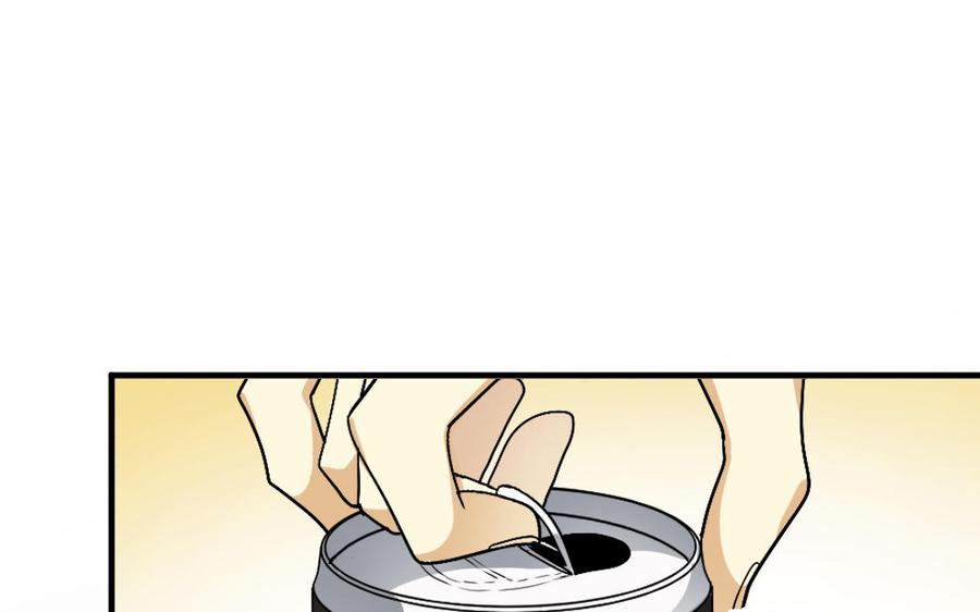 《高冷作者》第53话 一路同行 第34页
