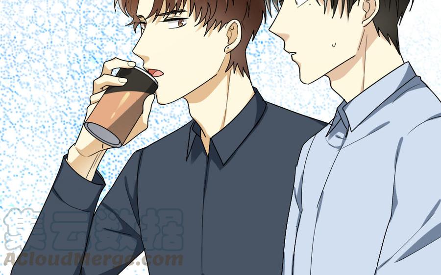 《高冷作者》第53话 一路同行 第37页
