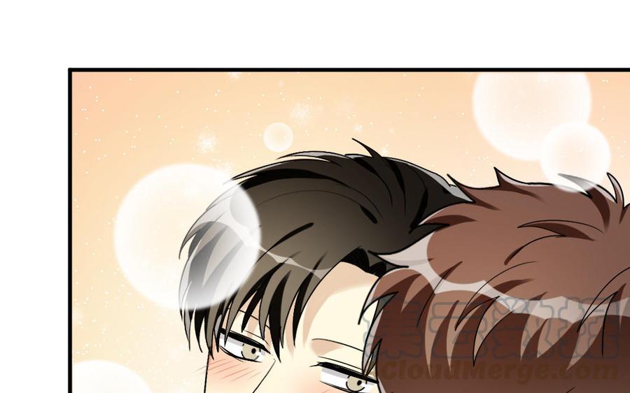 《高冷作者》第53话 一路同行 第5页