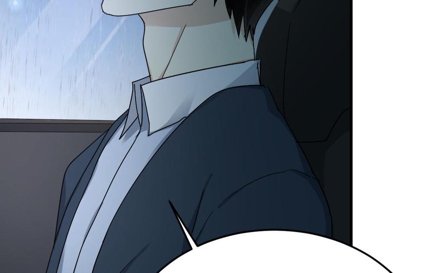 《高冷作者》第56话 知错吗？ 第12页
