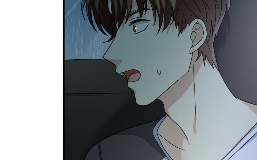 《高冷作者》第56话 知错吗？ 第15页