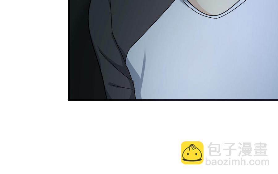 《高冷作者》第56话 知错吗？ 第16页