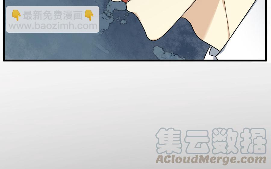 《高冷作者》第56话 知错吗？ 第25页