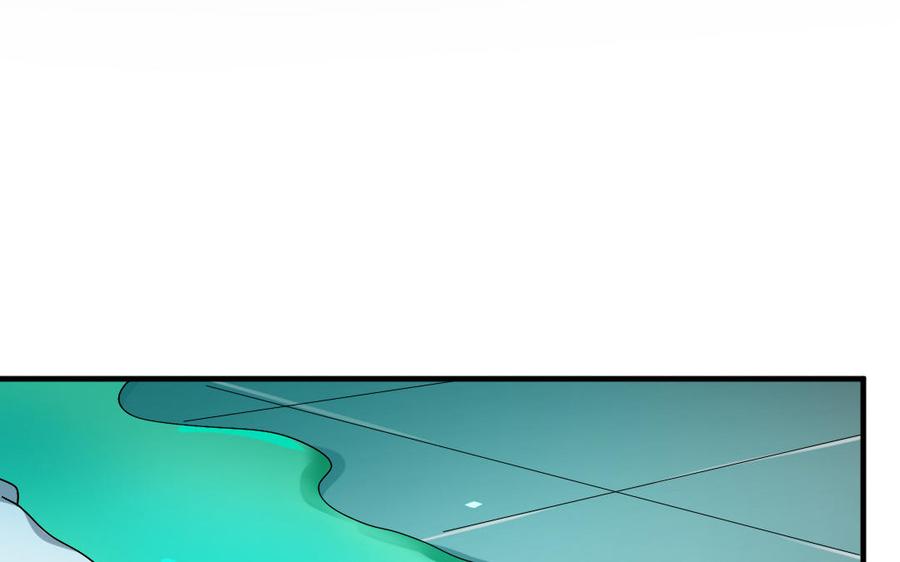 《高冷作者》第56话 知错吗？ 第30页